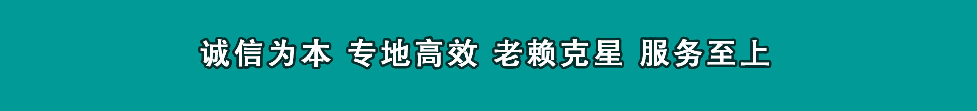 博山催数公司