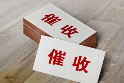 民间借贷诉讼全面胜诉案例